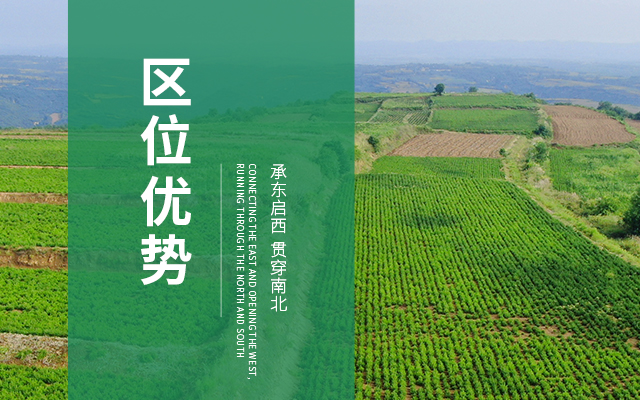 陕西绿庭生态农业开发有限公司